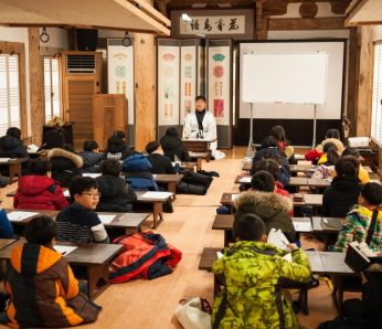 2018 동계한자문화캠프