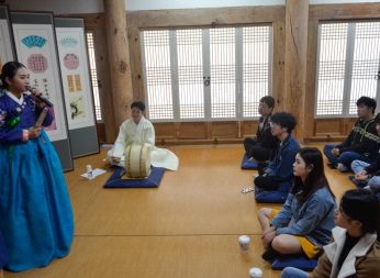 전통문화아카데미(원광대) 연수