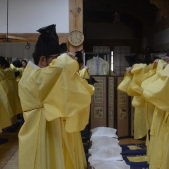 한국고전문화연구원 연수