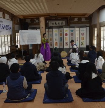리앤원아시안펠로우십 연수