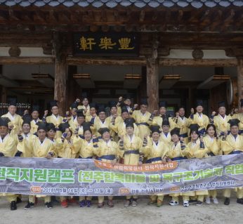 커리어코칭연구소 연수