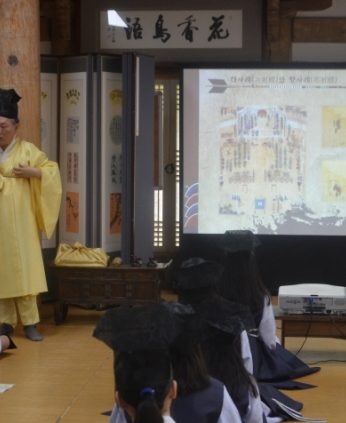 평생학습관(인문포럼) 연수