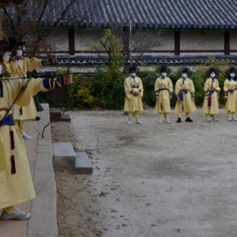 원광대학교 국제교류과 연수