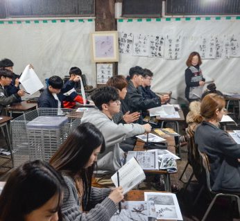 대전대학교 연수