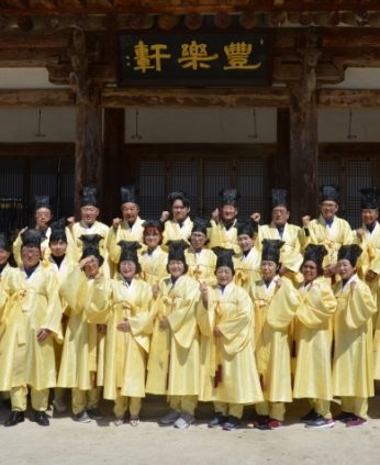 한옥마을주민 연수