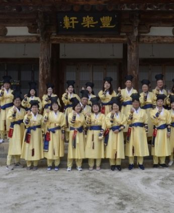 전주시청직원 연수(선비문화체험)