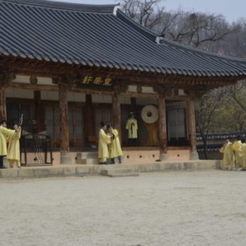 지방자치인재개발원 연수