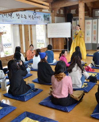 전주대학교 HK+ 온다라 지역인문학센터 연수