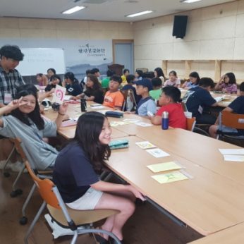 하계 한자문화캠프 연수