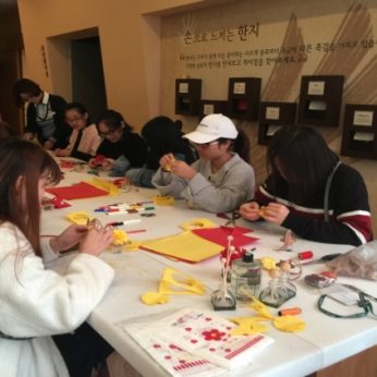 원광대학교 국제교류과 연수