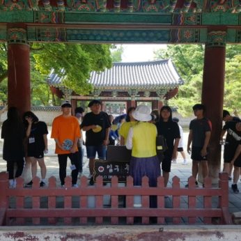 군자중학교 연수