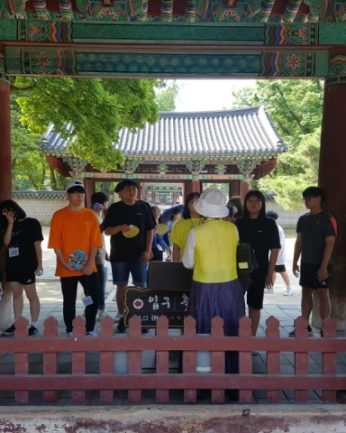 군자중학교 연수