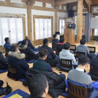 한국특수가스 연수