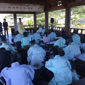 제3회 1593 전주별시