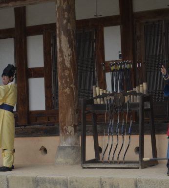 완주지방자치인재개발원 연수