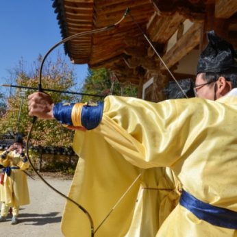 전통문화아카데미(원광대) 연수