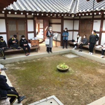 전주교육대학교전주부설초등학교 현장 답사활동
