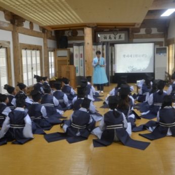 하계 한자문화캠프 연수