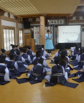 하계 한자문화캠프 연수