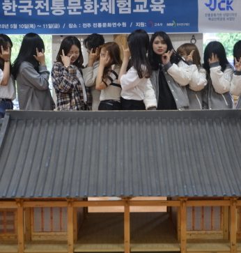 전주대 산업디자인학과 연수