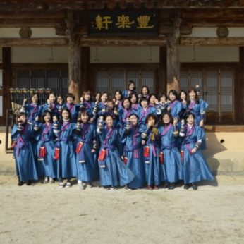 세종교육연수원 연수