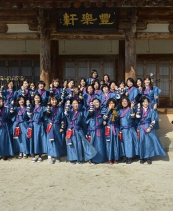 세종교육연수원 연수