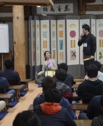 한국특수가스 연수