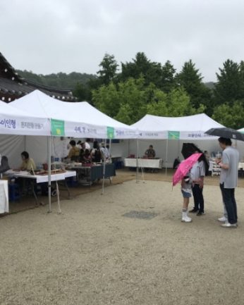 한옥마을 별별체험 한마당, 전주대사습놀이 민요부 예선