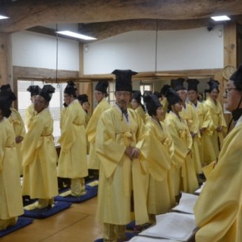 한국고전문화연구원 연수