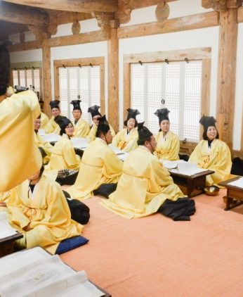 중앙교육연수원