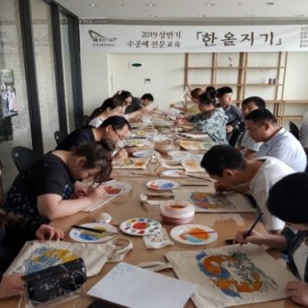 원광대학교 국제교류과 연수