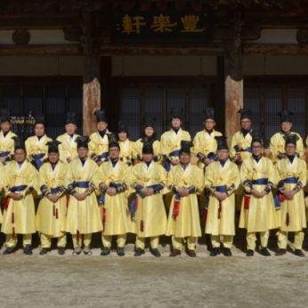 한국특수가스 연수