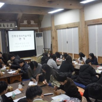 신흥중학교 연수