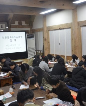 신흥중학교 연수