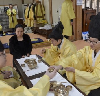 전통문화아카데미(전주대) 연수