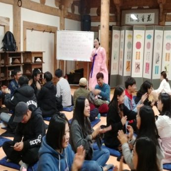 원광대학교 국제교류과 연수