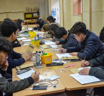 대전대학교 연수