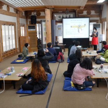 원광대학교 국제교류과 연수