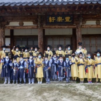 가족과 함께 하는 전주동헌 힐링캠프 - 1차