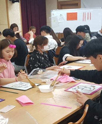 충북보건과학대학교 연수