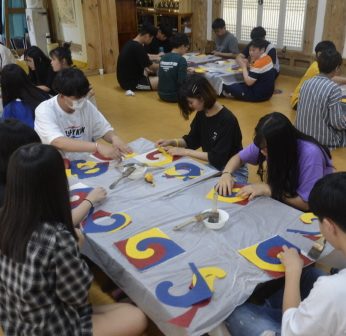 여산중학교 연수