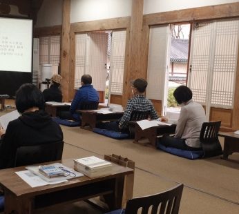 2020 동헌사가당 - 전주한옥마을 4당 5락 체험 - 2기