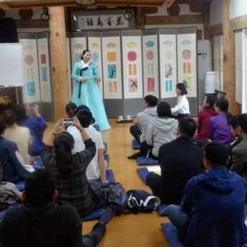 원광대학교 국제교류과 연수