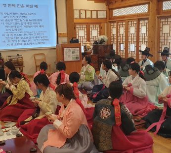 계명대학교 연수