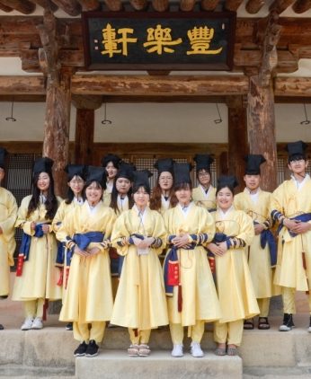 전주전통문화학당(전북대)