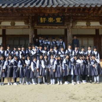덕진중학교 연수