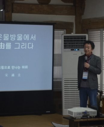 풍류의 밤 특별연수