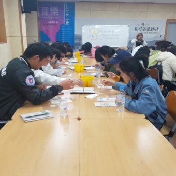 원광대학교 국제교류과 연수