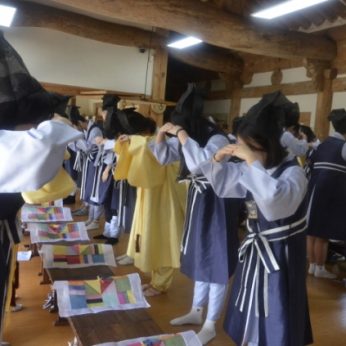 완산청소년문화의집 연수