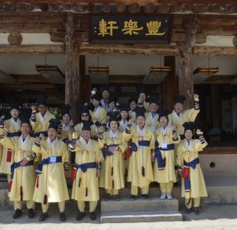 2018 전라도 방문의 해 특별연수